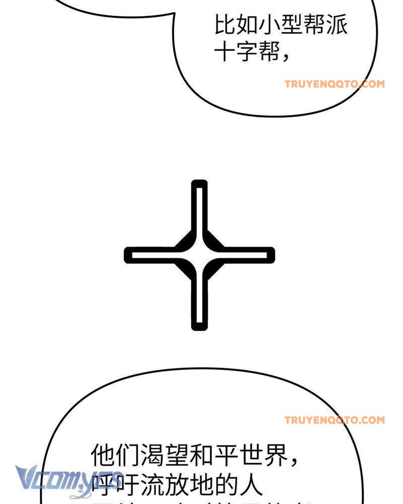 Ác Chi Hoàn - Chapter 7 - Page 133
