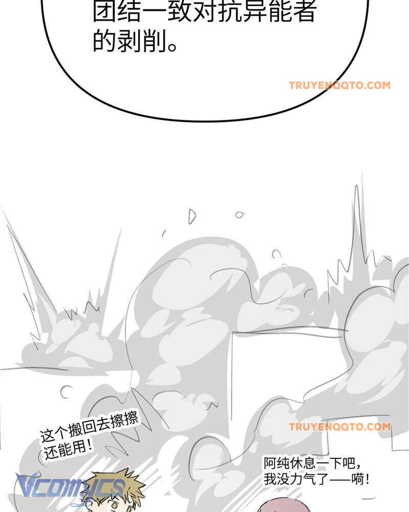 Ác Chi Hoàn - Chapter 7 - Page 134