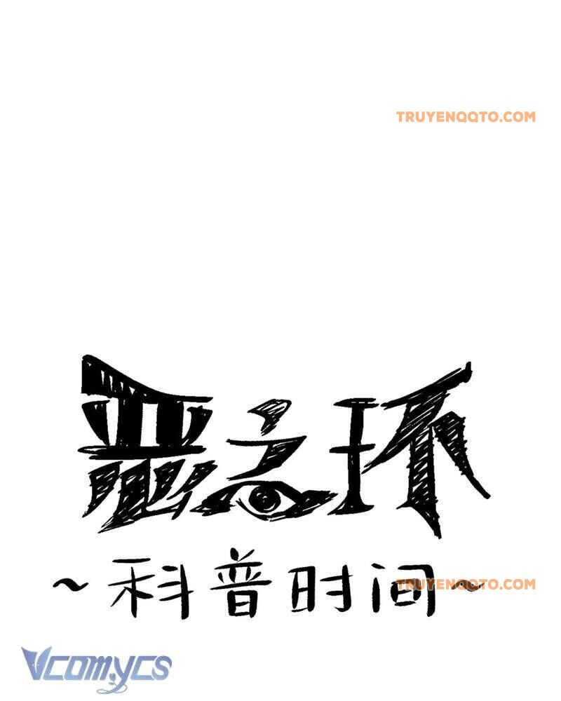 Ác Chi Hoàn - Chapter 8 - Page 163