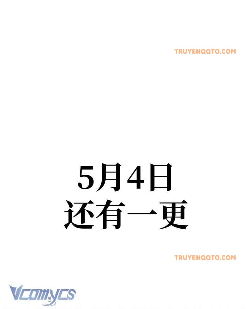 Ác Chi Hoàn - Chapter 8 - Page 175