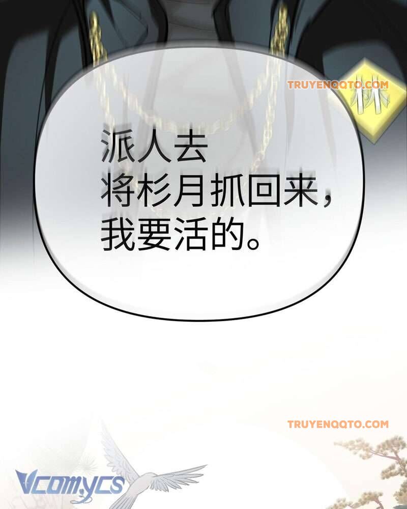 Ác Chi Hoàn - Chapter 8 - Page 177