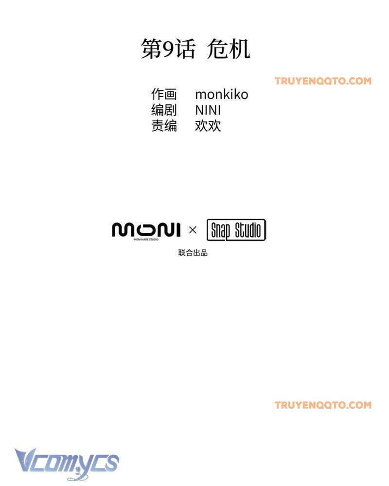 Ác Chi Hoàn - Chapter 9 - Page 11