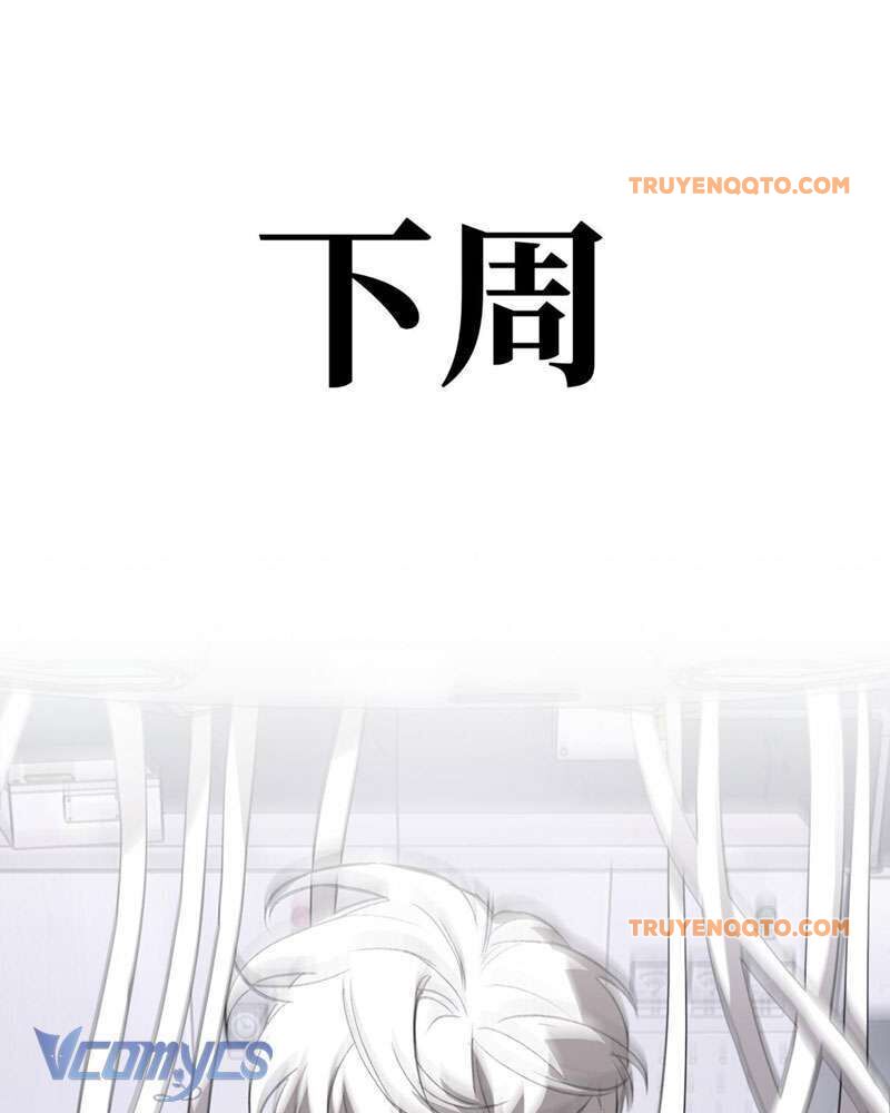 Ác Chi Hoàn - Chapter 9 - Page 112