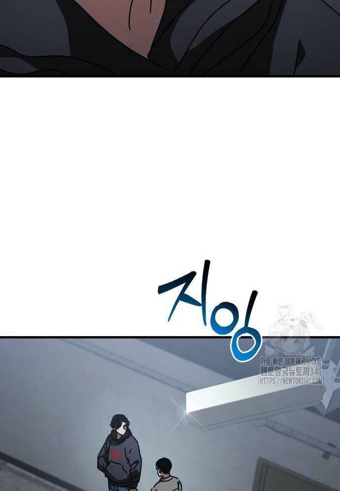 D-Day: Hầm Trú Ẩn - Chapter 10 - Page 22