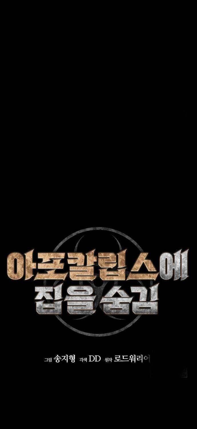 D-Day: Hầm Trú Ẩn - Chapter 12 - Page 8