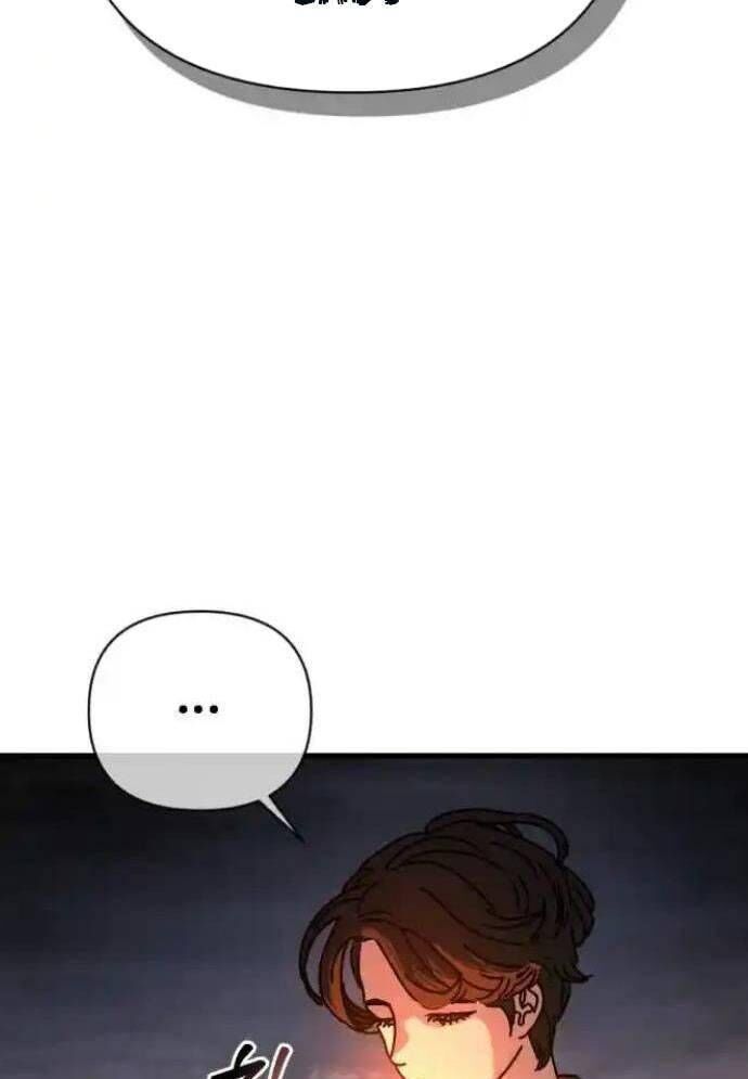 D-Day: Hầm Trú Ẩn - Chapter 13 - Page 76