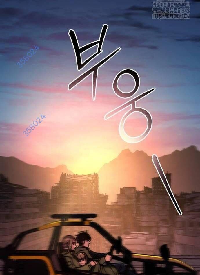 D-Day: Hầm Trú Ẩn - Chapter 15 - Page 149