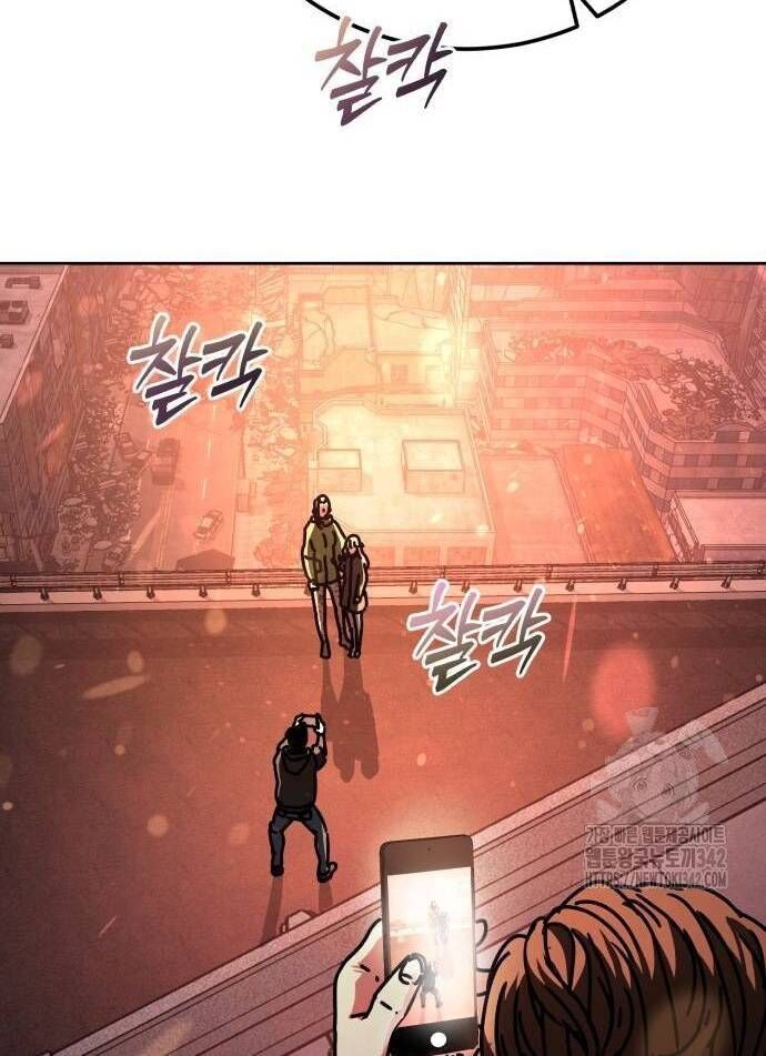 D-Day: Hầm Trú Ẩn - Chapter 15 - Page 160