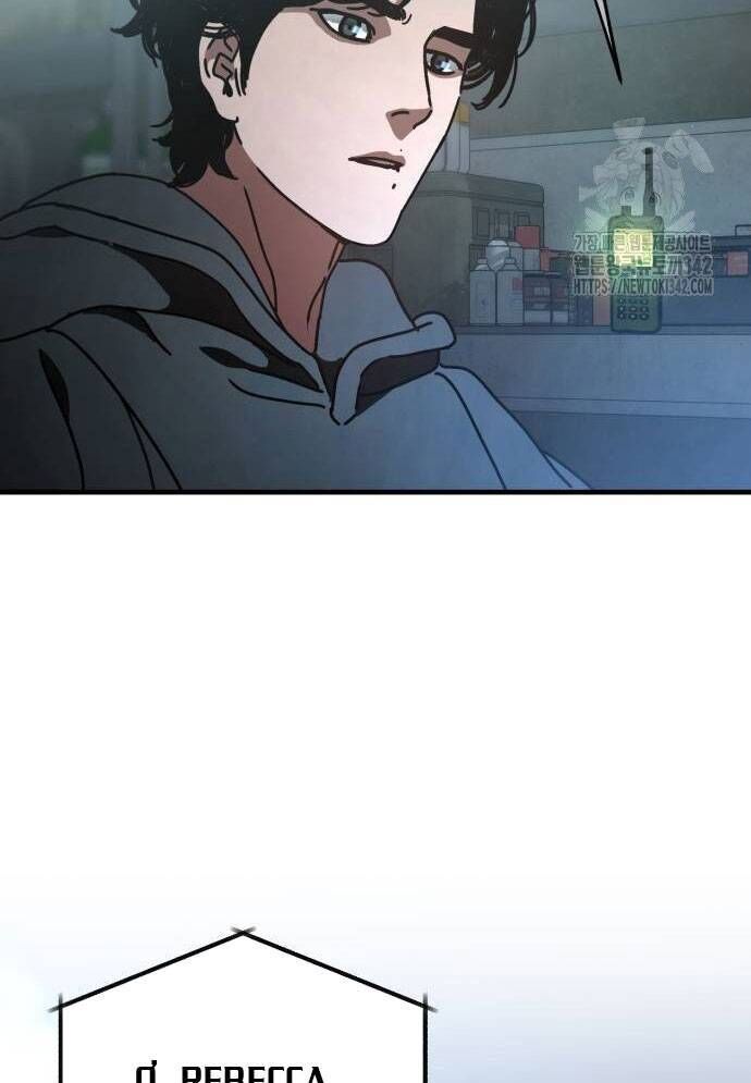 D-Day: Hầm Trú Ẩn - Chapter 16 - Page 43