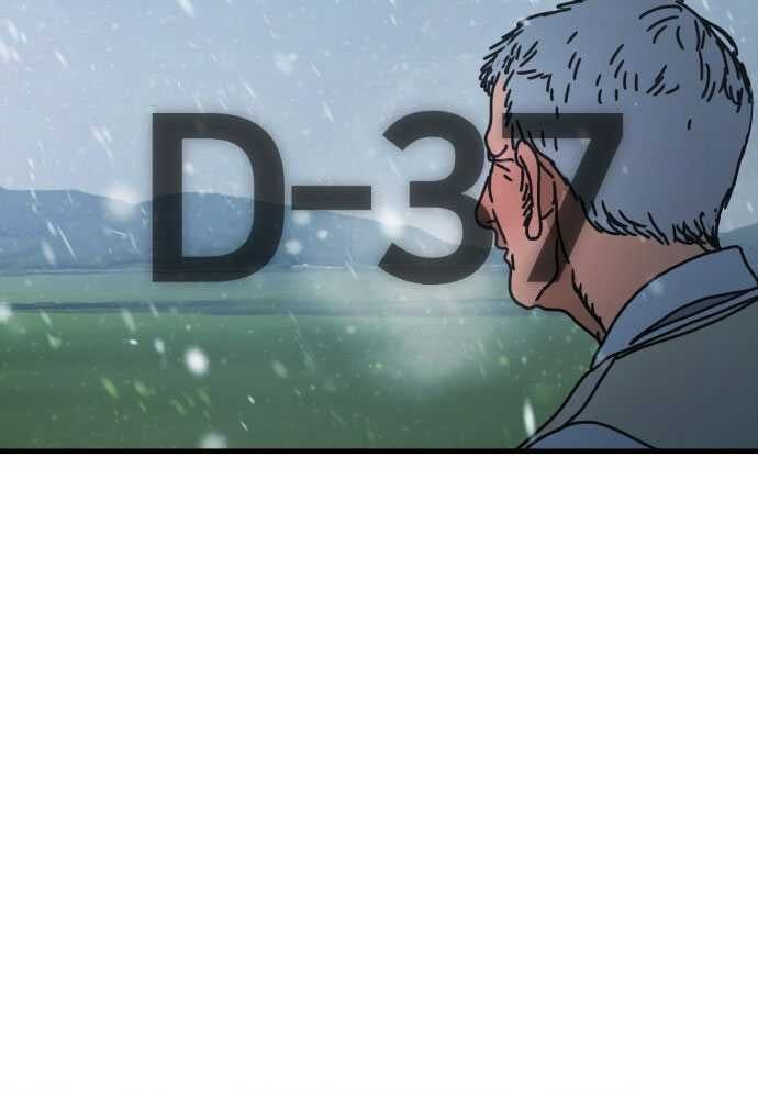 D-Day: Hầm Trú Ẩn - Chapter 2 - Page 124