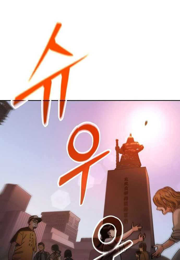 D-Day: Hầm Trú Ẩn - Chapter 2 - Page 4