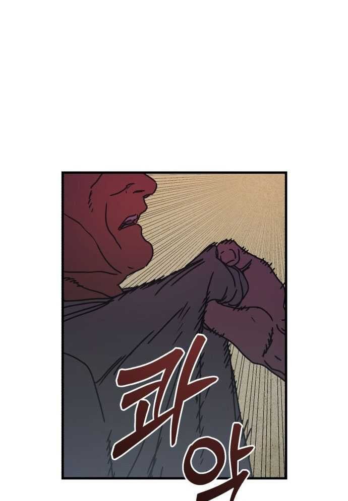 D-Day: Hầm Trú Ẩn - Chapter 2 - Page 81