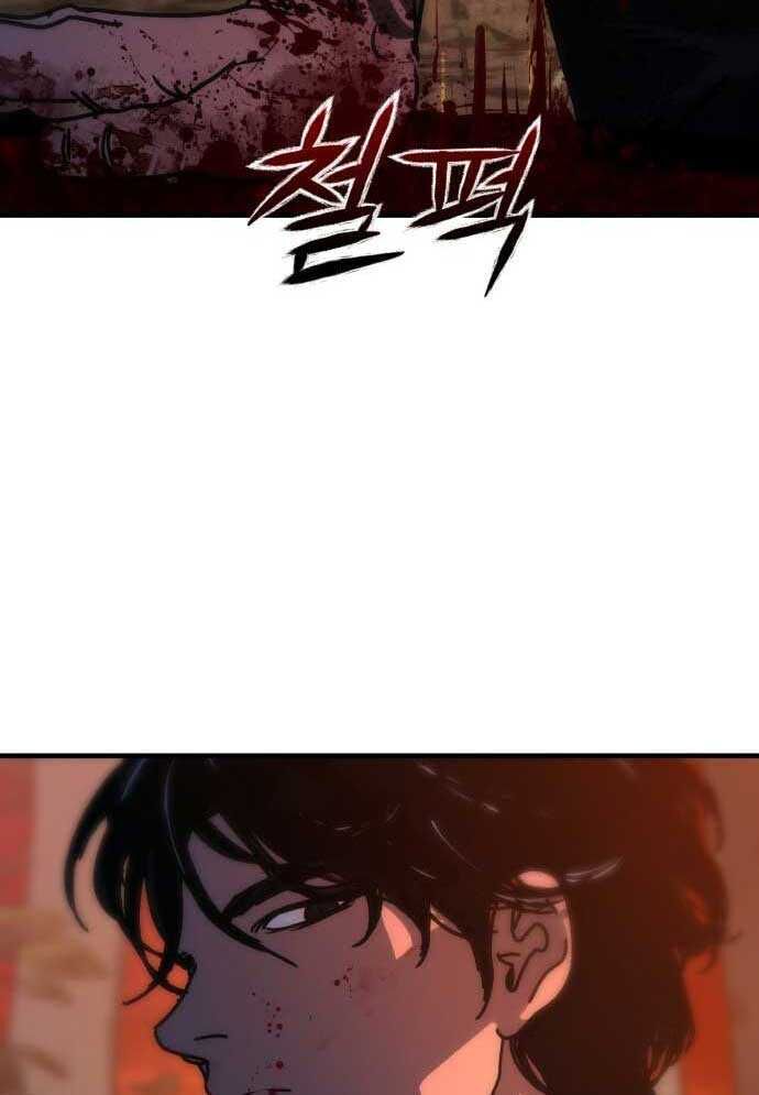 D-Day: Hầm Trú Ẩn - Chapter 3 - Page 129