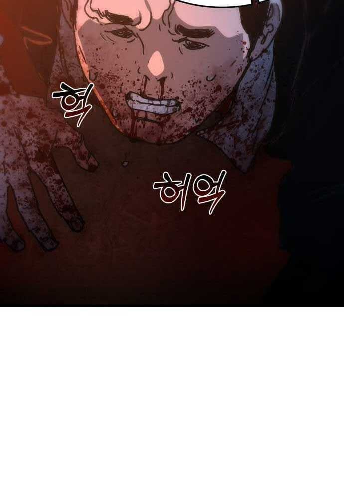 D-Day: Hầm Trú Ẩn - Chapter 3 - Page 139