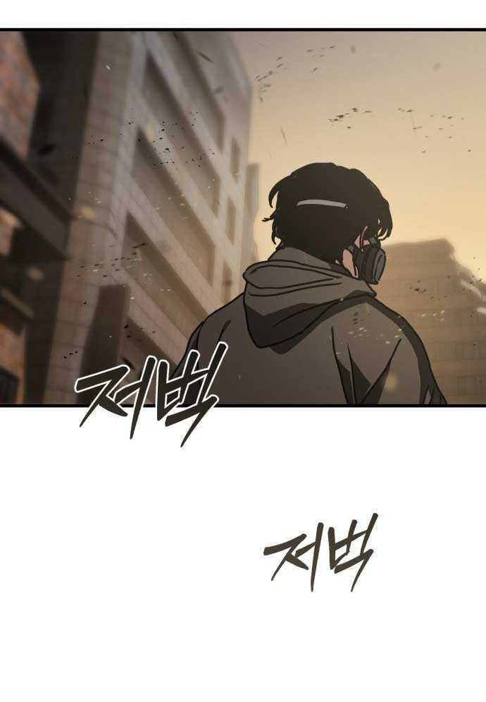 D-Day: Hầm Trú Ẩn - Chapter 3 - Page 165