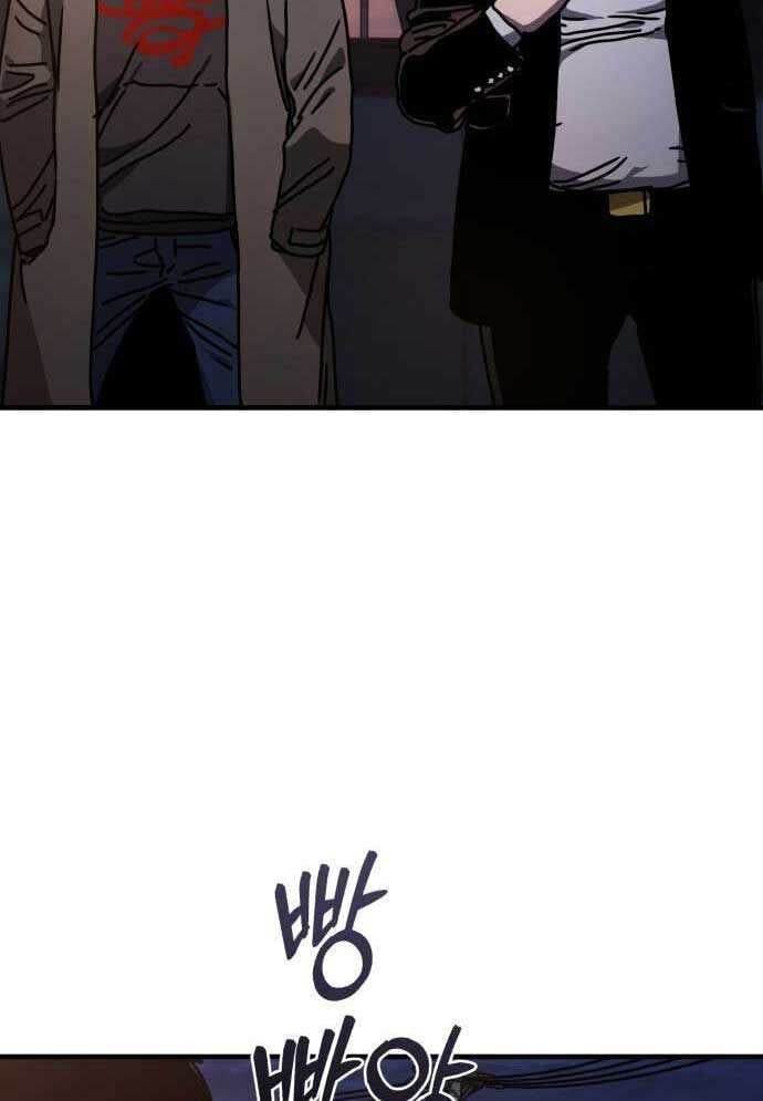 D-Day: Hầm Trú Ẩn - Chapter 3 - Page 51