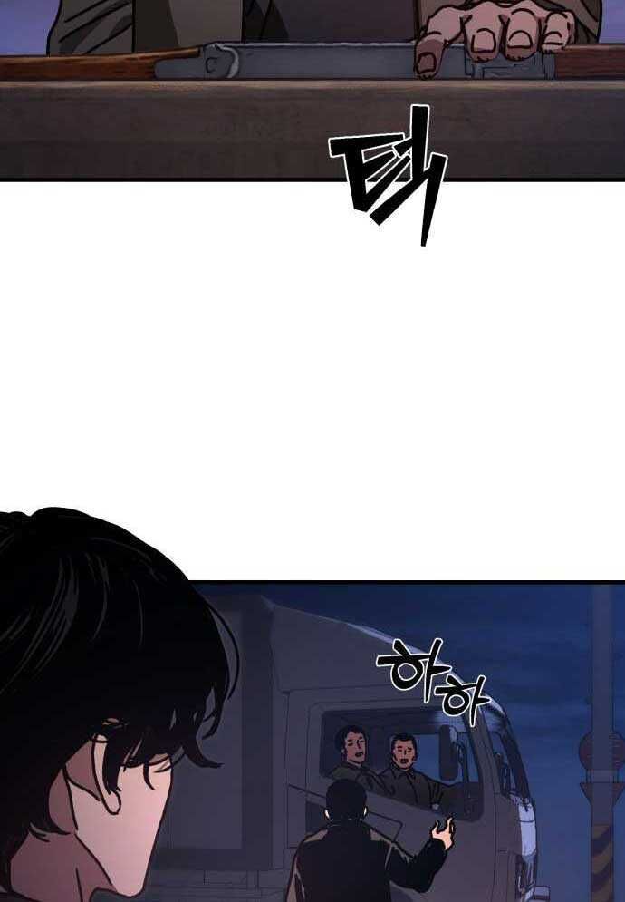 D-Day: Hầm Trú Ẩn - Chapter 3 - Page 59