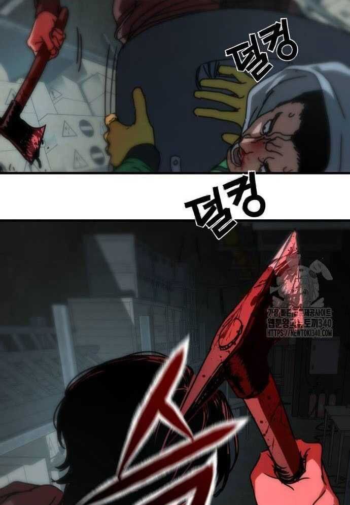 D-Day: Hầm Trú Ẩn - Chapter 4 - Page 101