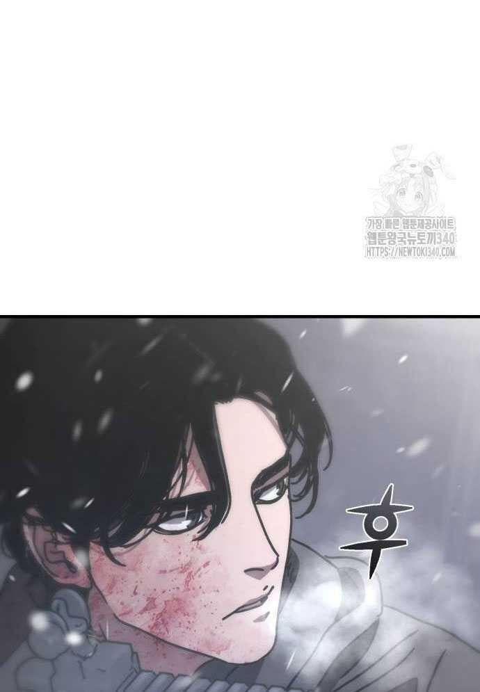 D-Day: Hầm Trú Ẩn - Chapter 4 - Page 132