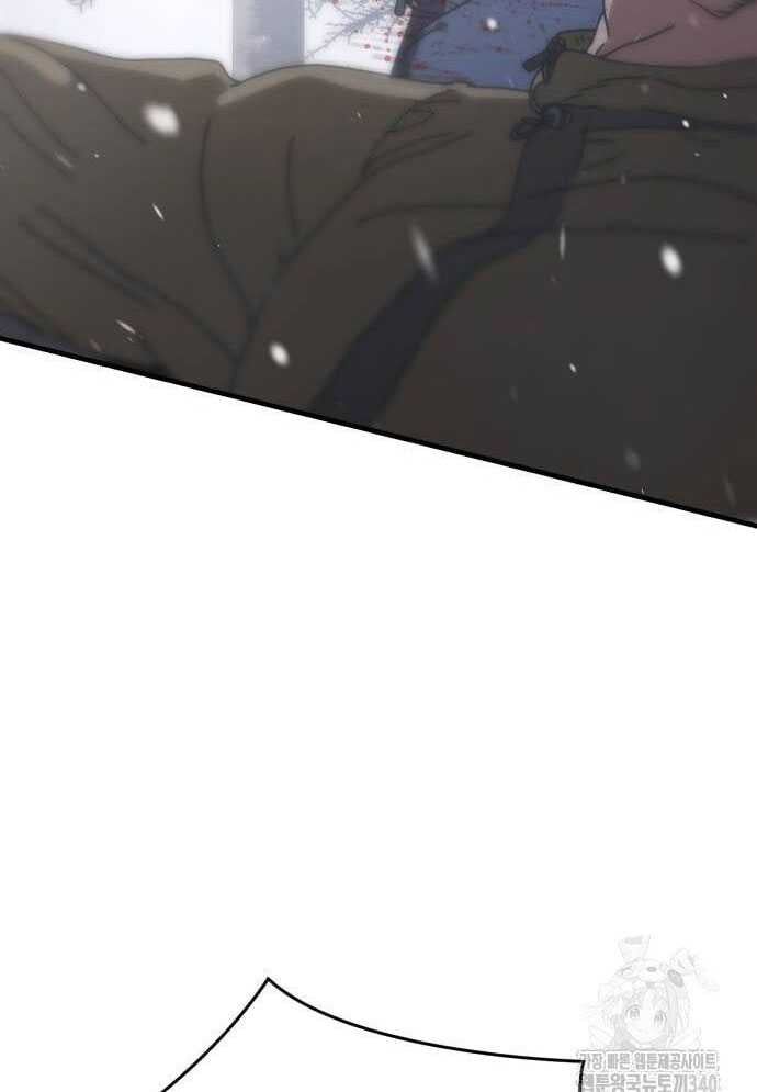 D-Day: Hầm Trú Ẩn - Chapter 4 - Page 141