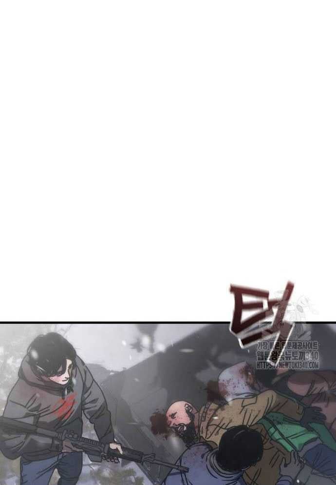 D-Day: Hầm Trú Ẩn - Chapter 4 - Page 148