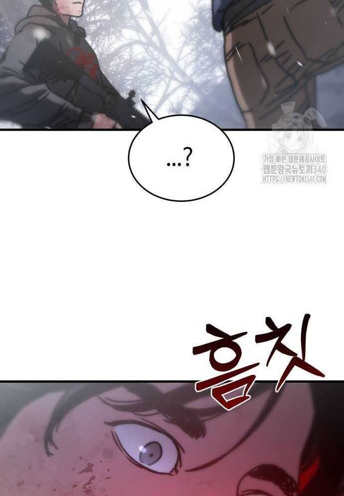 D-Day: Hầm Trú Ẩn - Chapter 4 - Page 150