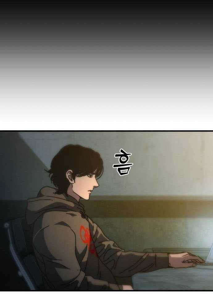 D-Day: Hầm Trú Ẩn - Chapter 4 - Page 33