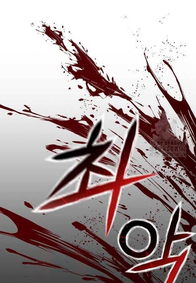 D-Day: Hầm Trú Ẩn - Chapter 4 - Page 42