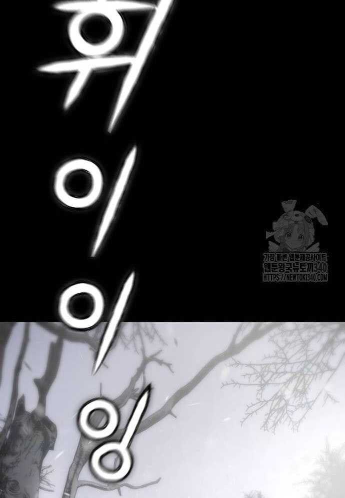 D-Day: Hầm Trú Ẩn - Chapter 4 - Page 54