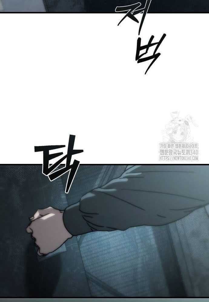 D-Day: Hầm Trú Ẩn - Chapter 4 - Page 71