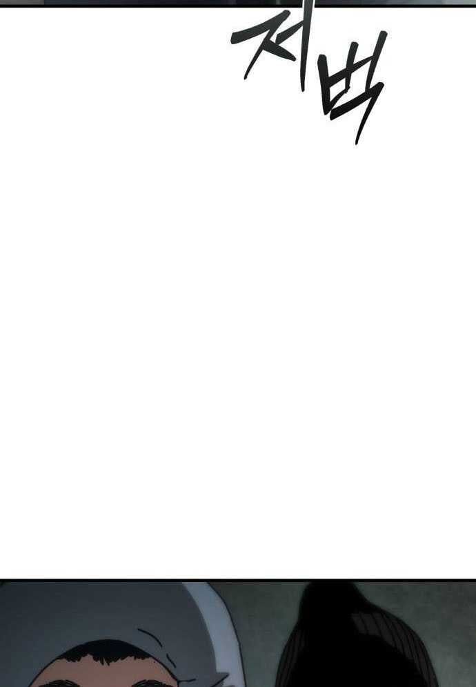 D-Day: Hầm Trú Ẩn - Chapter 4 - Page 85