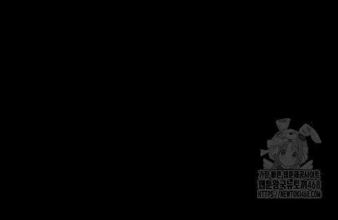 D-Day: Hầm Trú Ẩn - Chapter 49 - Page 43