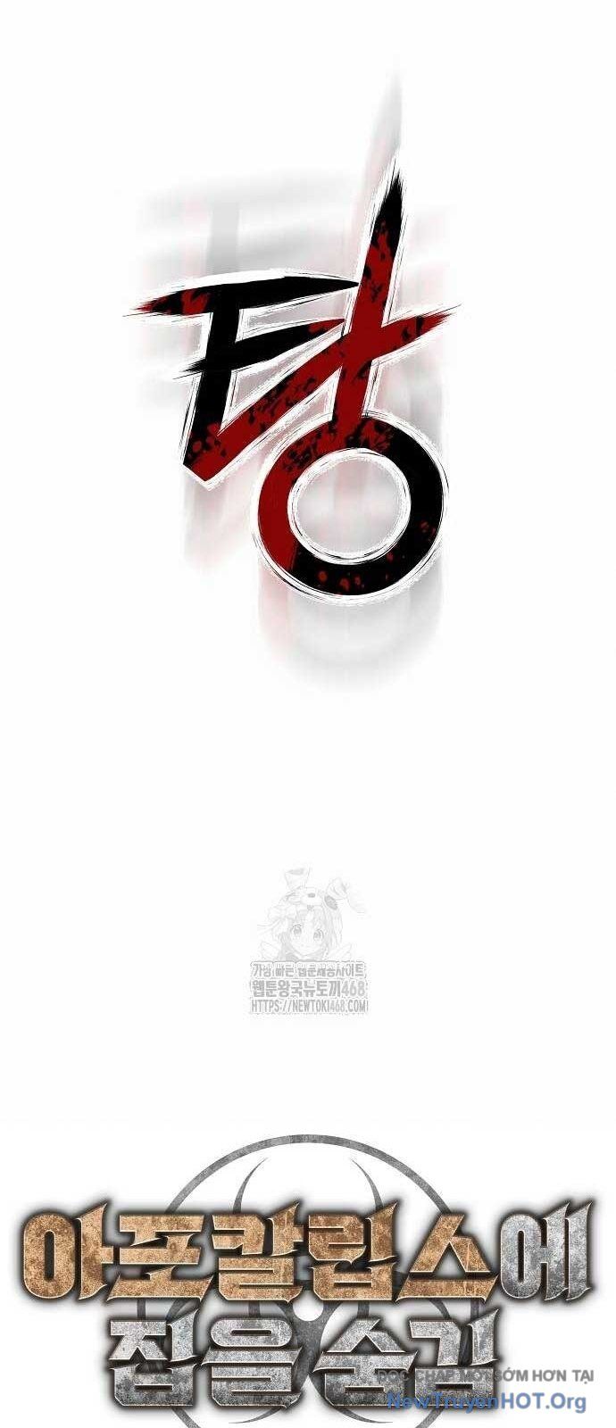 D-Day: Hầm Trú Ẩn - Chapter 56 - Page 6