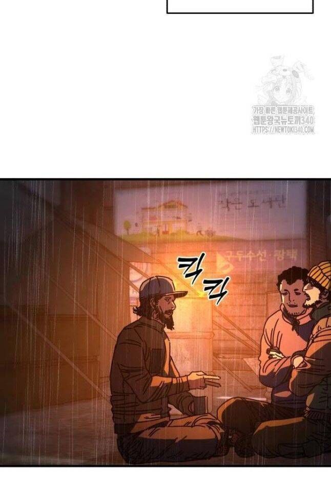 D-Day: Hầm Trú Ẩn - Chapter 7 - Page 65