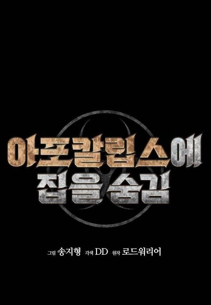 D-Day: Hầm Trú Ẩn - Chapter 9 - Page 86