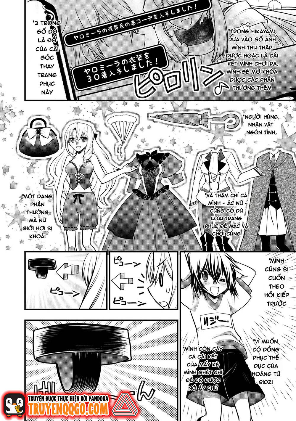 Oozumou Reijou ~Seijo Ni Hirateuchi Wo Kuratta Shunkan Sumou Budatta Zense Wo Omoidashita Akuyaku Reijou No Watashi Wa Sute Neko Ouji Ni Chanko Wo Furumaitai Haadosukoidosukoi~ - Chapter 6 - Page 13