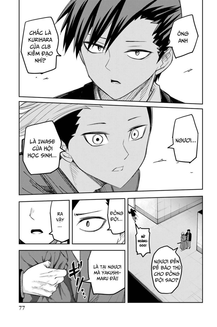 Không Chỉ Là Bắt Nạt Chapter 156 - Trang 14