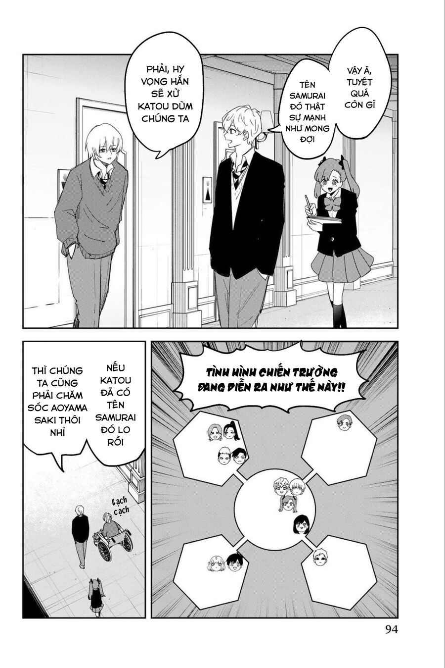 Không Chỉ Là Bắt Nạt Chapter 157 - Trang 14