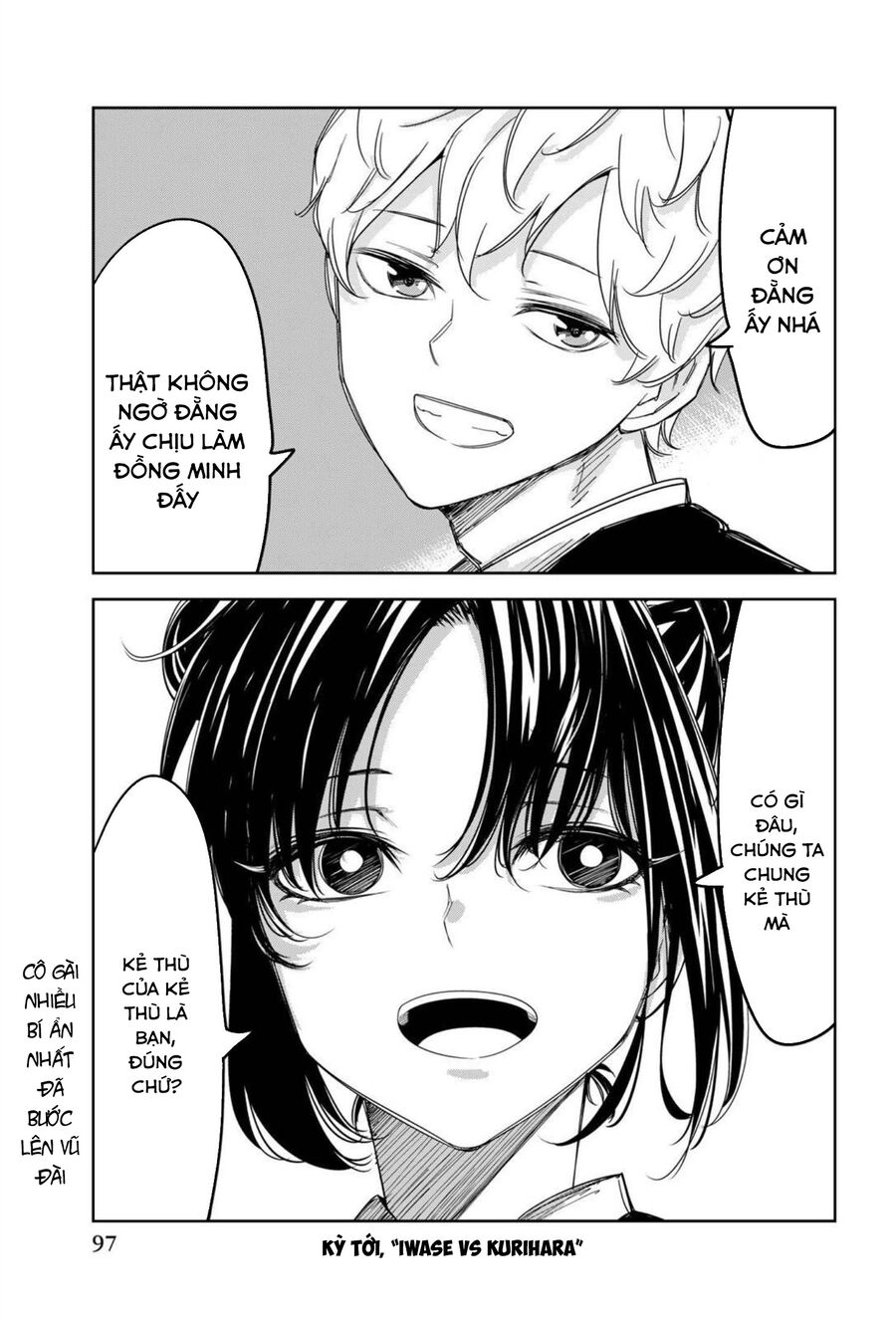 Không Chỉ Là Bắt Nạt Chapter 157 - Trang 17