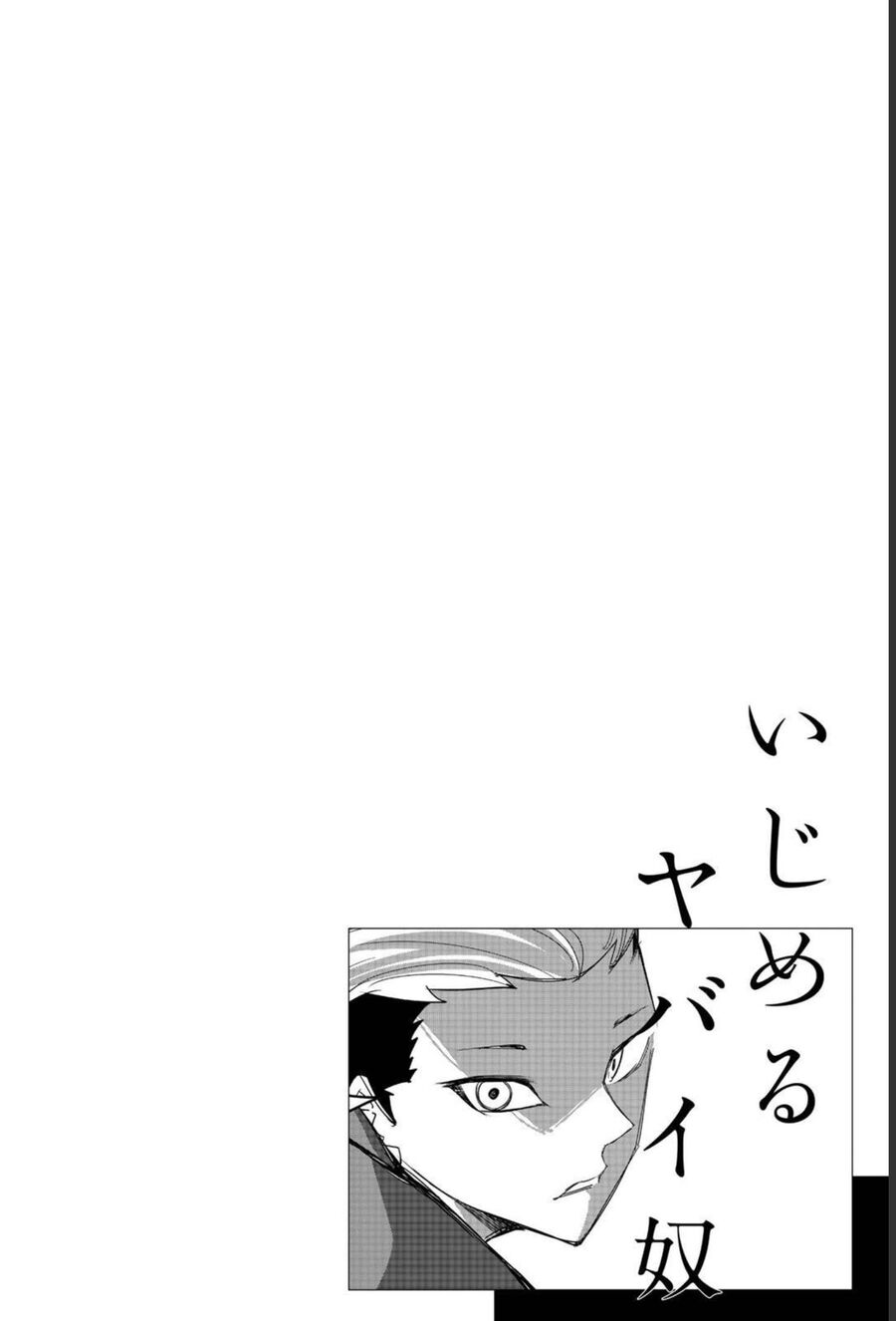 Không Chỉ Là Bắt Nạt Chapter 157 - Trang 18