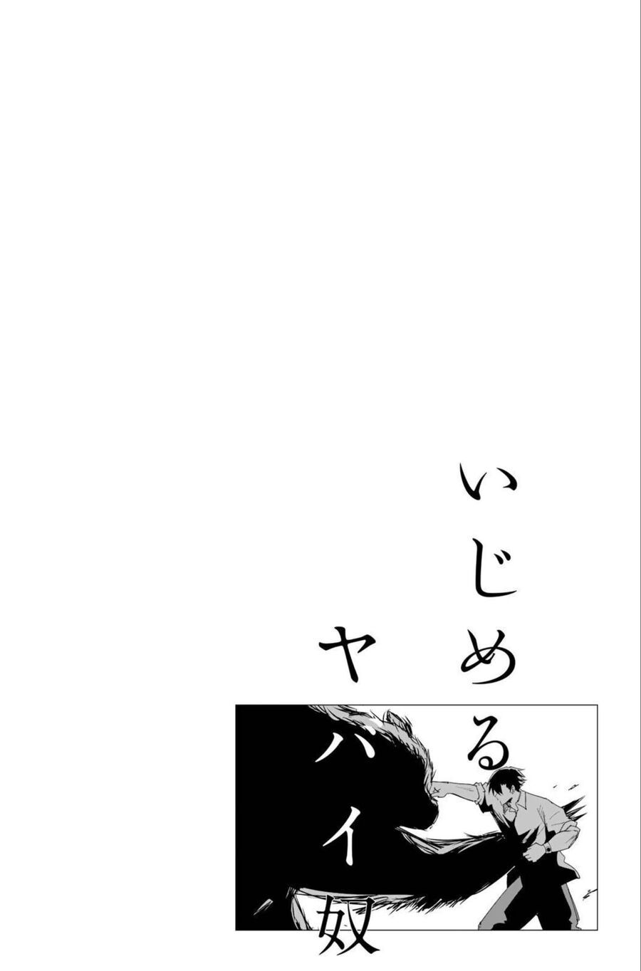 Không Chỉ Là Bắt Nạt Chapter 158 - Trang 20