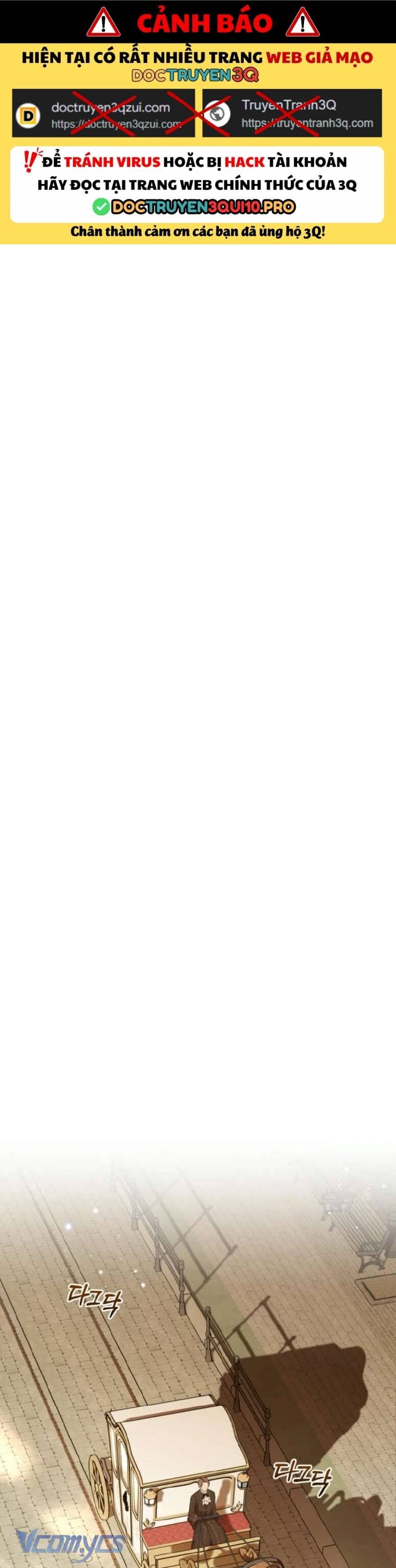 Được Yêu Thương Mà Còn Ngại Ngùng Sao! Chapter 89.2 - Trang 1