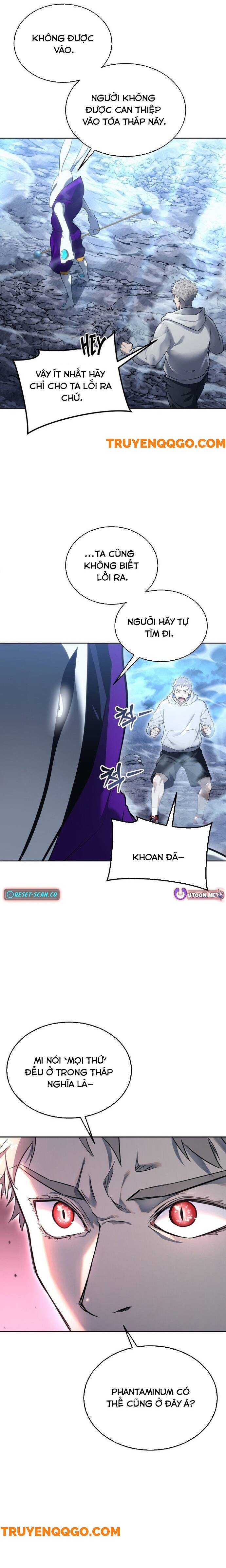 Urek Mazino - Chapter 1 - Page 11