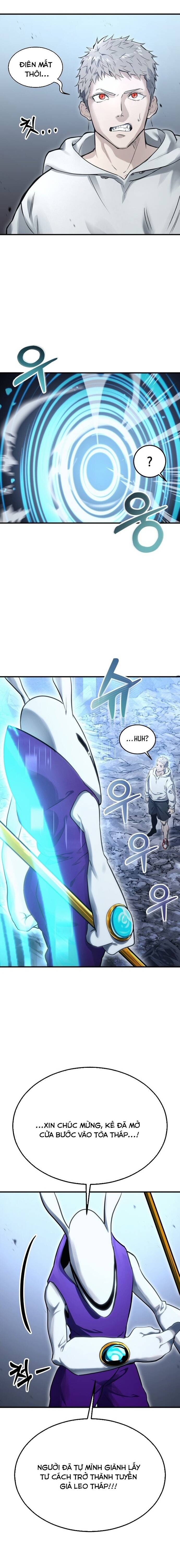 Urek Mazino - Chapter 1 - Page 9