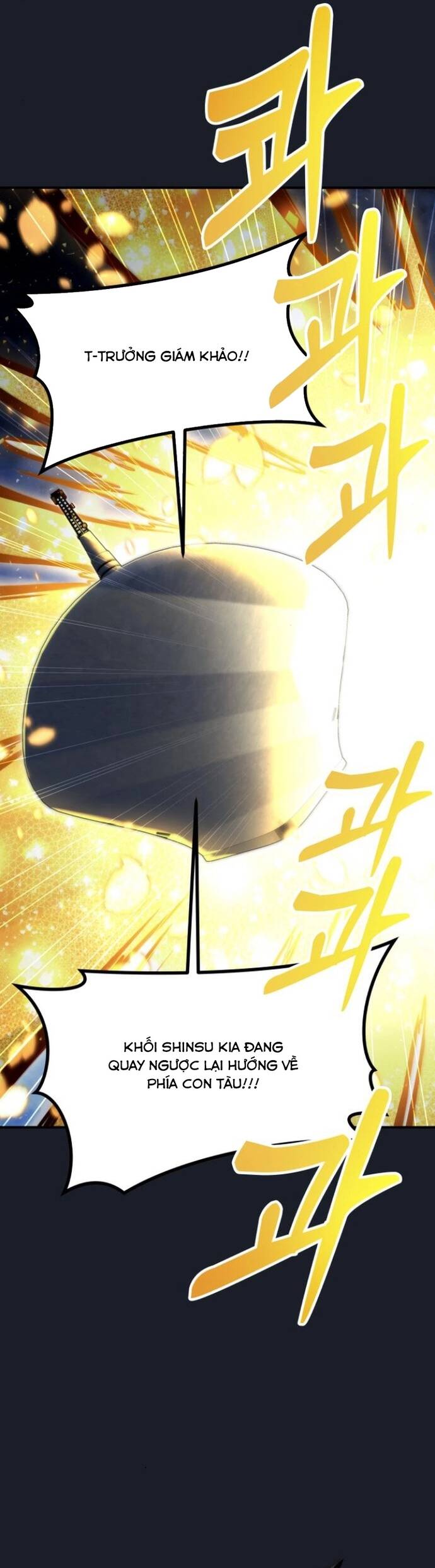 Urek Mazino - Chapter 10 - Page 12