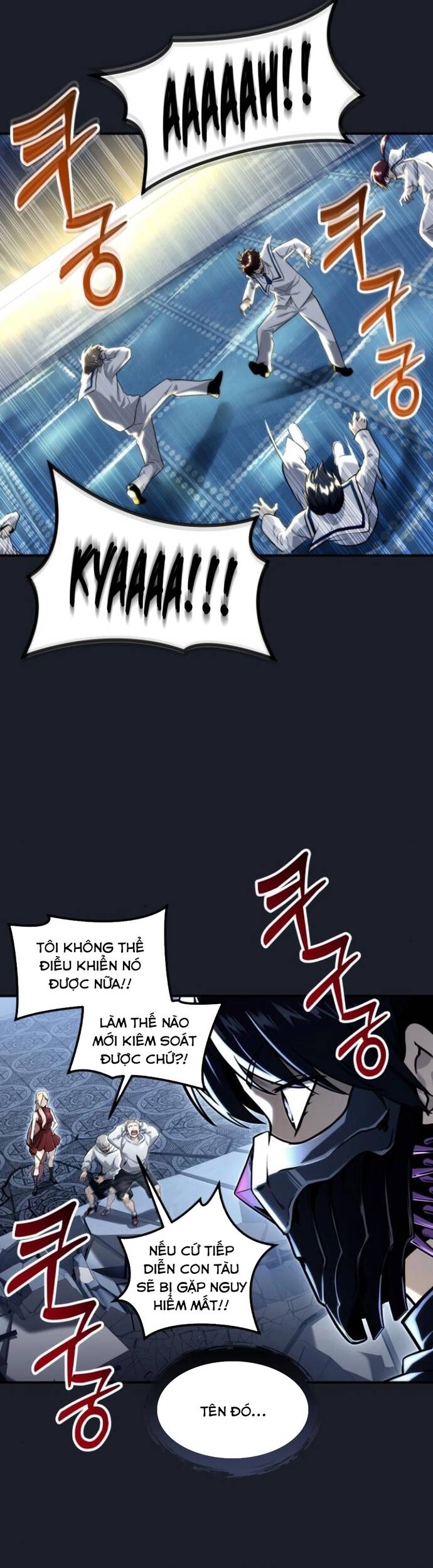 Urek Mazino - Chapter 10 - Page 13