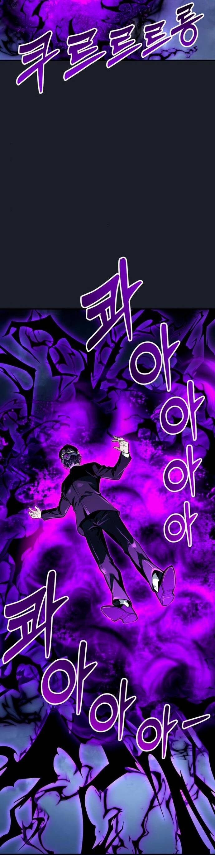 Urek Mazino - Chapter 10 - Page 15