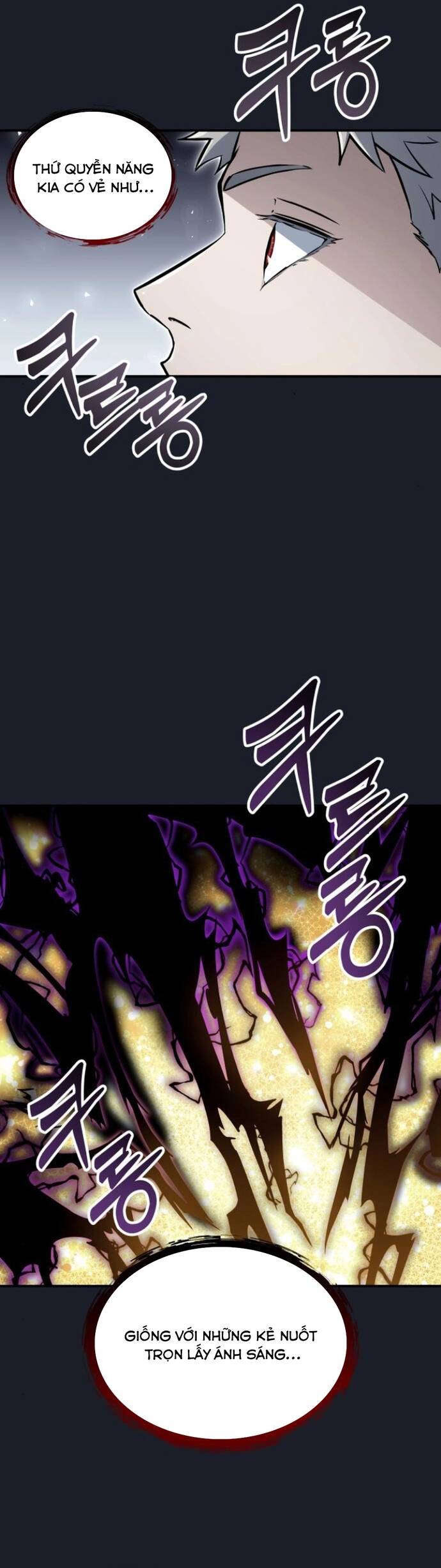 Urek Mazino - Chapter 10 - Page 18