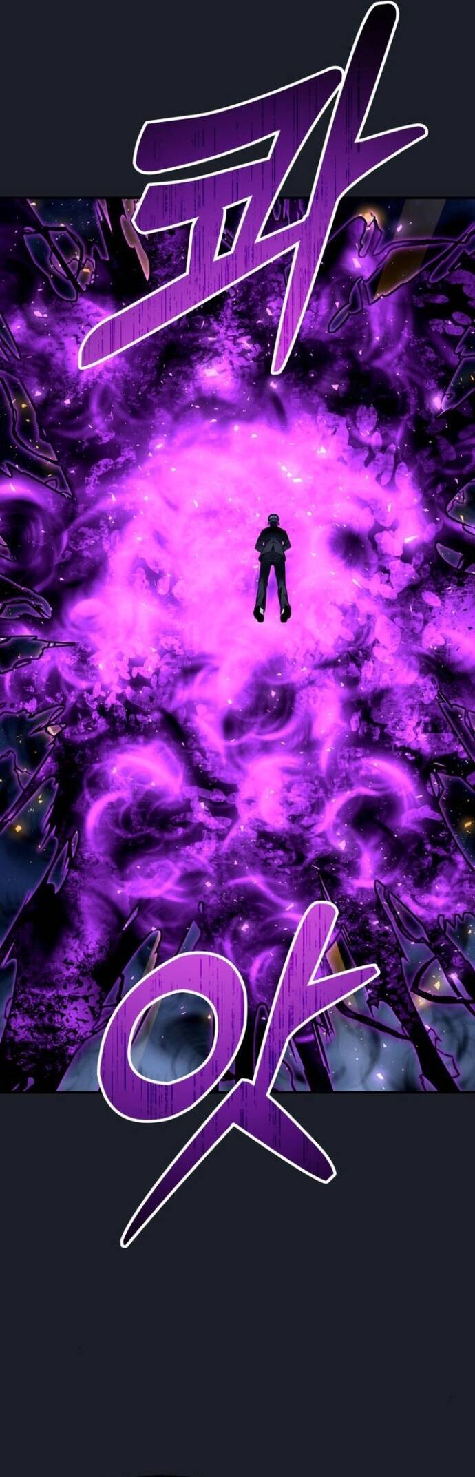 Urek Mazino - Chapter 10 - Page 20