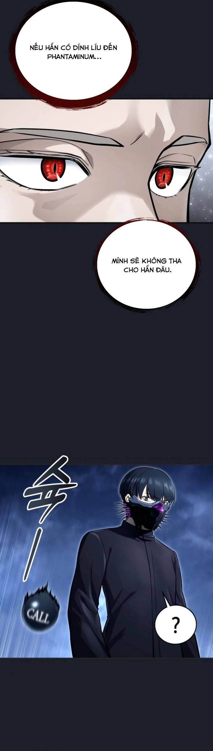 Urek Mazino - Chapter 10 - Page 24